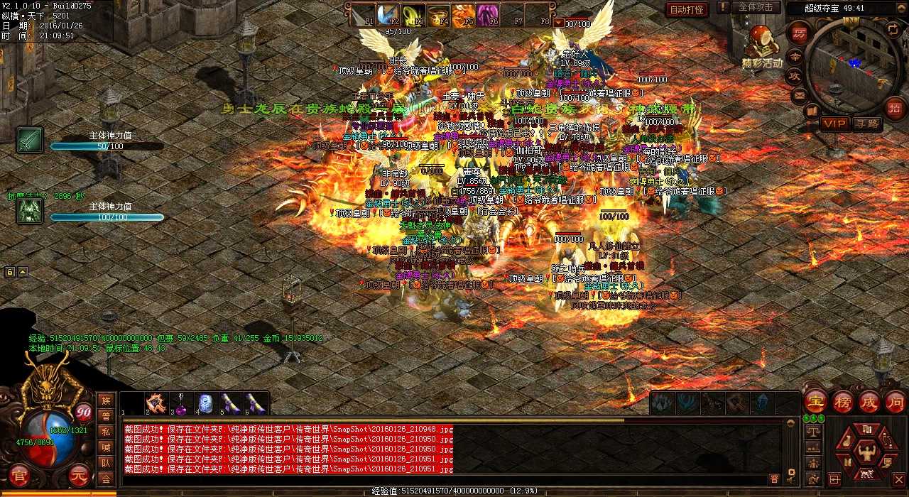 個人升刀過程的技巧和經(jīng)驗(yàn)龍騰傳世