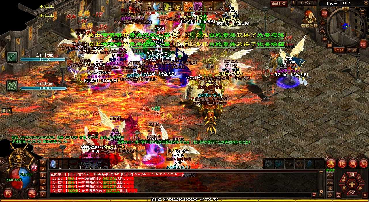 PK游戲中提高破滅斬傷害的絕招!