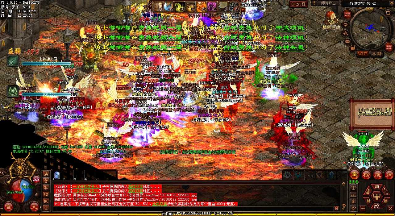 游戲裝備:戰(zhàn)斗實(shí)用性與私服效能探究