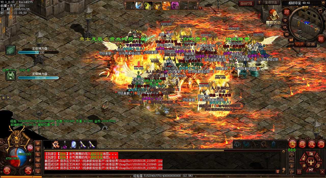 �o��ǧ��ʬ��������˽��BOSS�p��֮��(zh��n)��